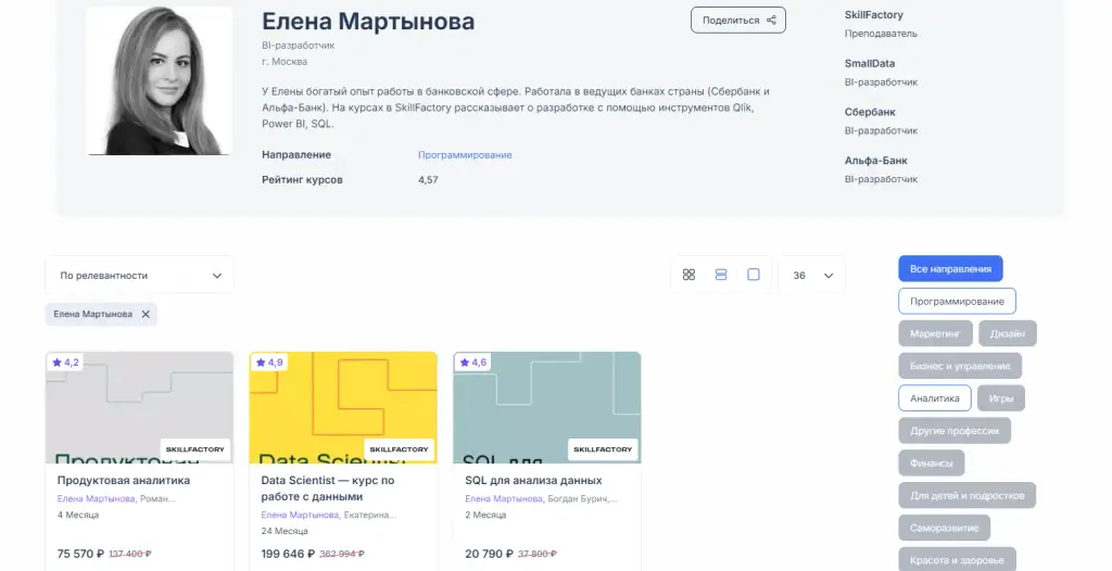 стратегия defi defilearn стратегия defi defilearn
