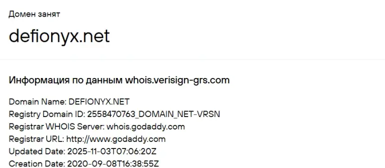 https defionyx net отзывы о обменнике