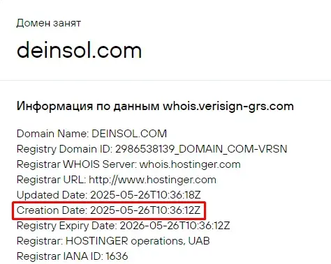 deinsol com что это deinsol com что это