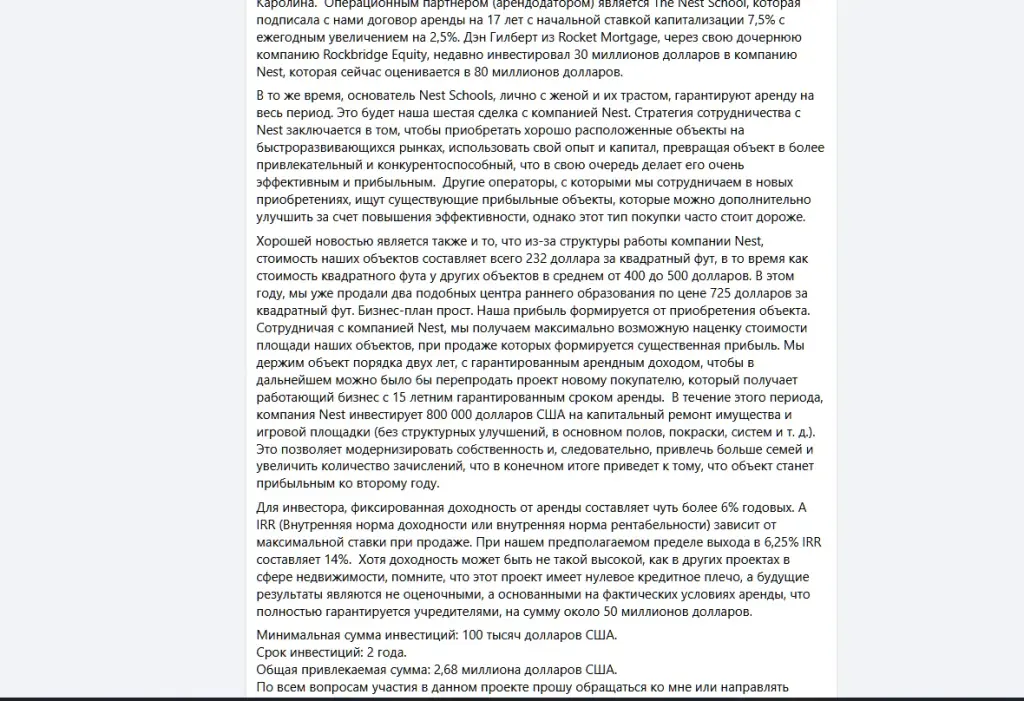 денис карасев