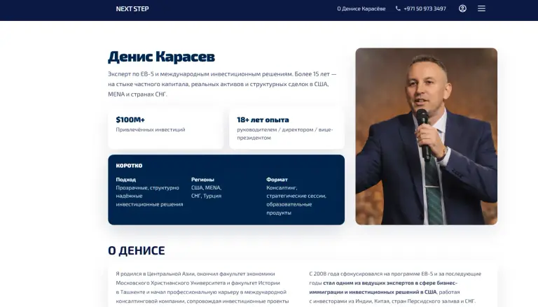 денис карасев инвестор отзывы