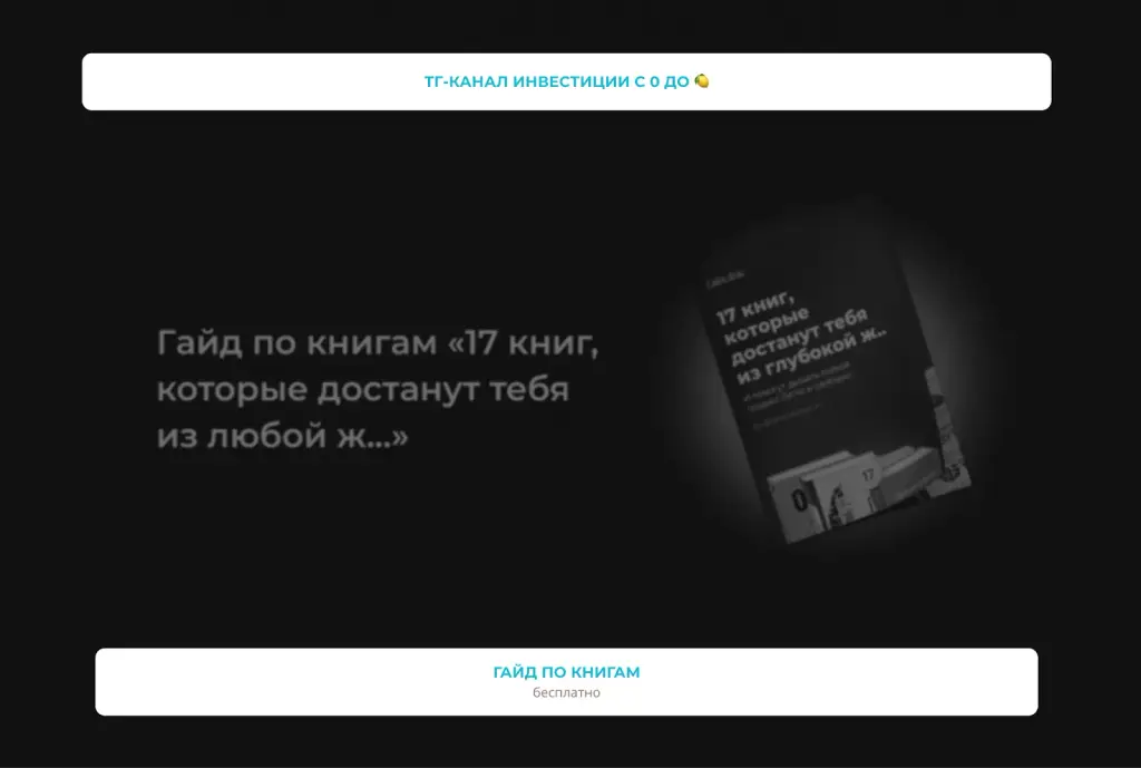 денис викторов инвестиции отзывы денис викторов инвестиции отзывы
