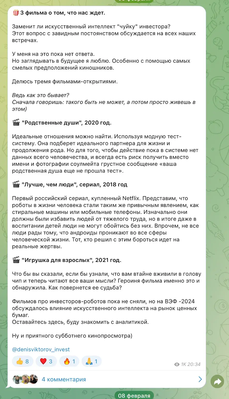 denisviktorov ru denisviktorov ru