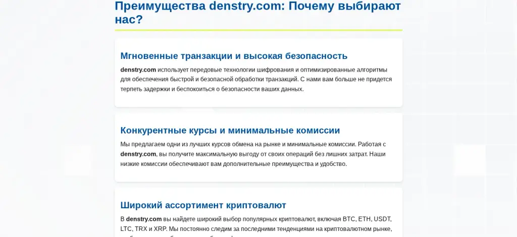 denstry denstry