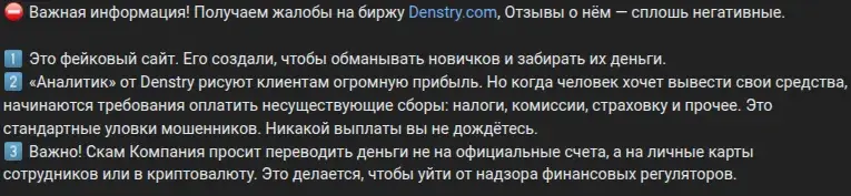 denstry com отзывы denstry com отзывы