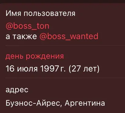 boss ton