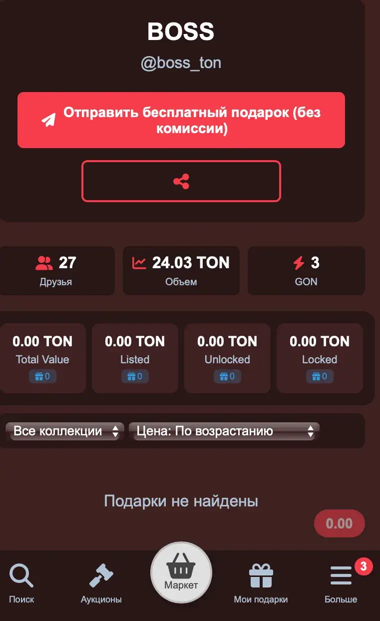 deputat crypto