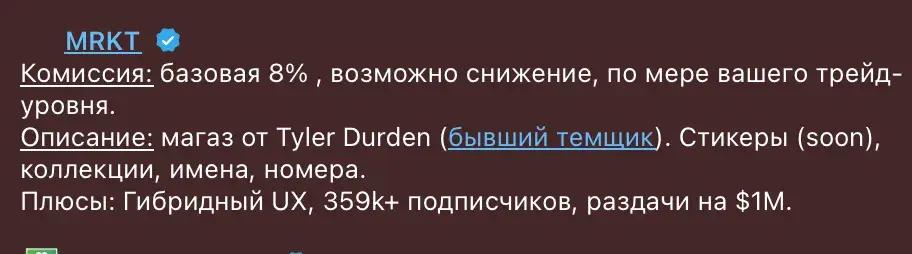крипто депутат