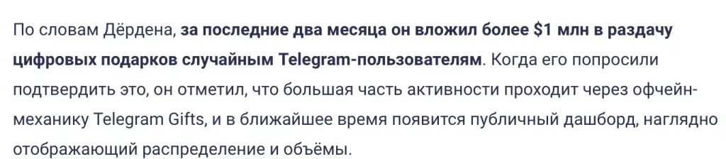 крипто депутат телеграмм канал