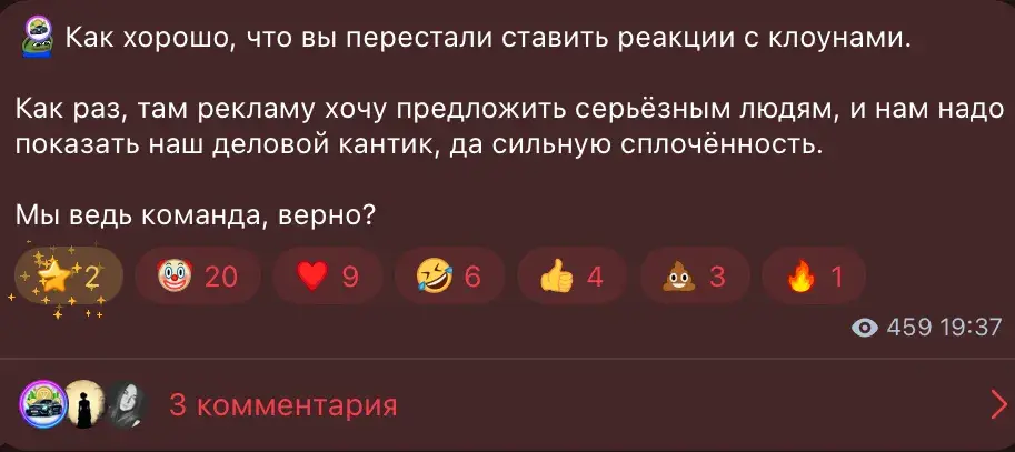 крипто депутат телеграмм канал