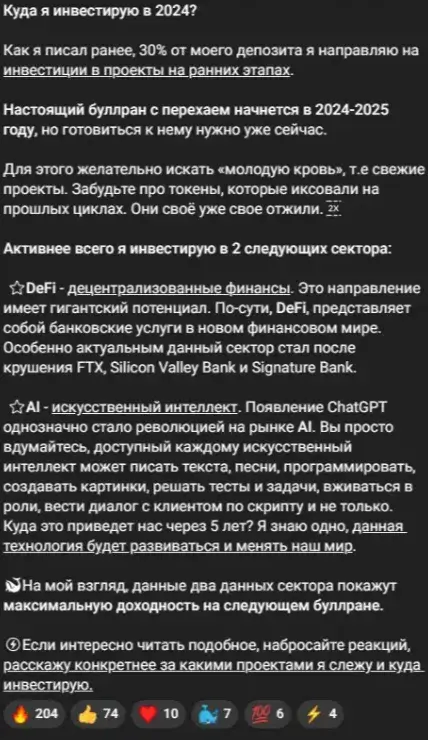 держатель btc канал телеграм держатель btc канал телеграм