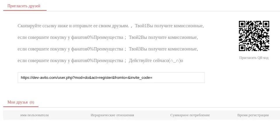 дев авито ком дев авито ком