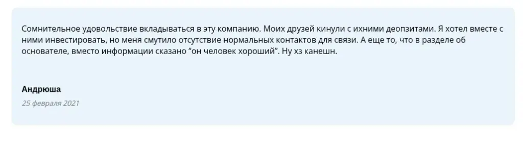 дев авито развод дев авито развод