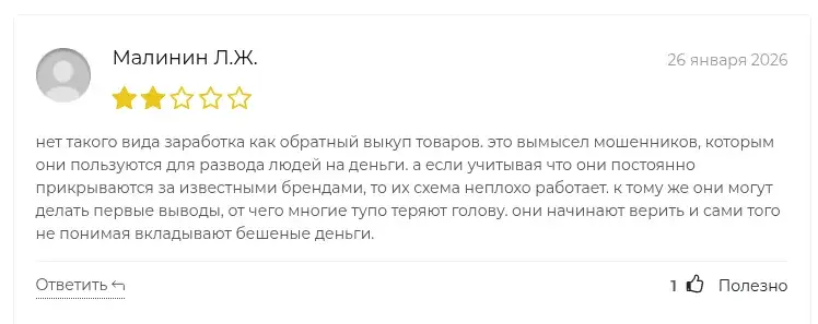 отзывы о dev avito com отзывы о dev avito com