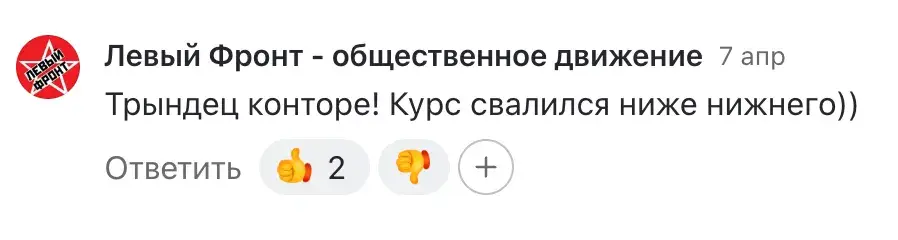 декснет ван отзывы
