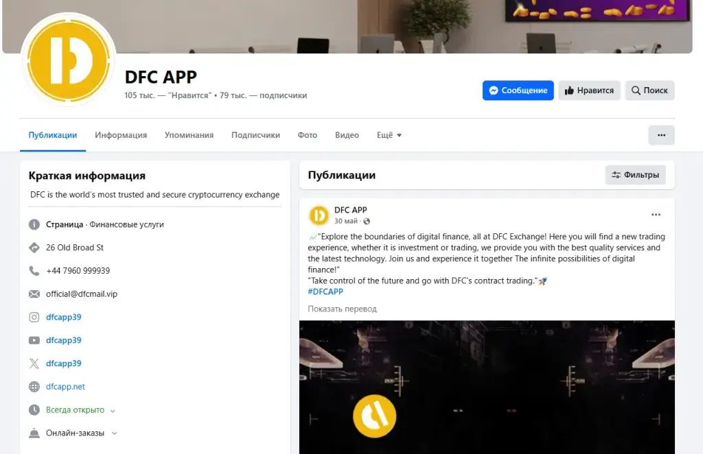 dfcapp vip dfcapp vip