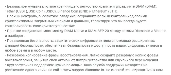 diam криптовалюта diam криптовалюта