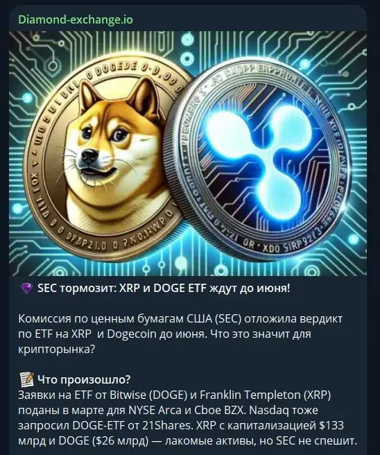 diamond exchange io отзывы