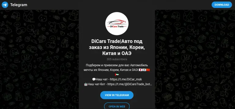dicars trade dicars trade