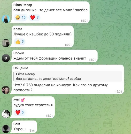 Digahka – отзывы реальных инвесторов