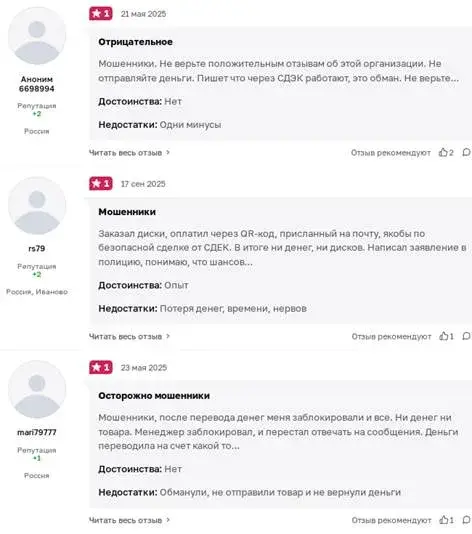 диски всем авто магазин диски всем авто магазин
