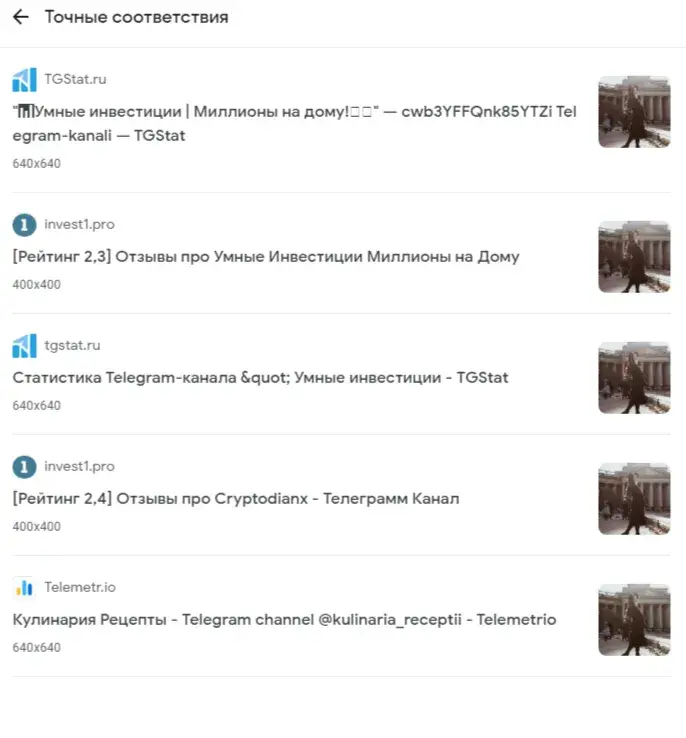 dlana trader мошенники