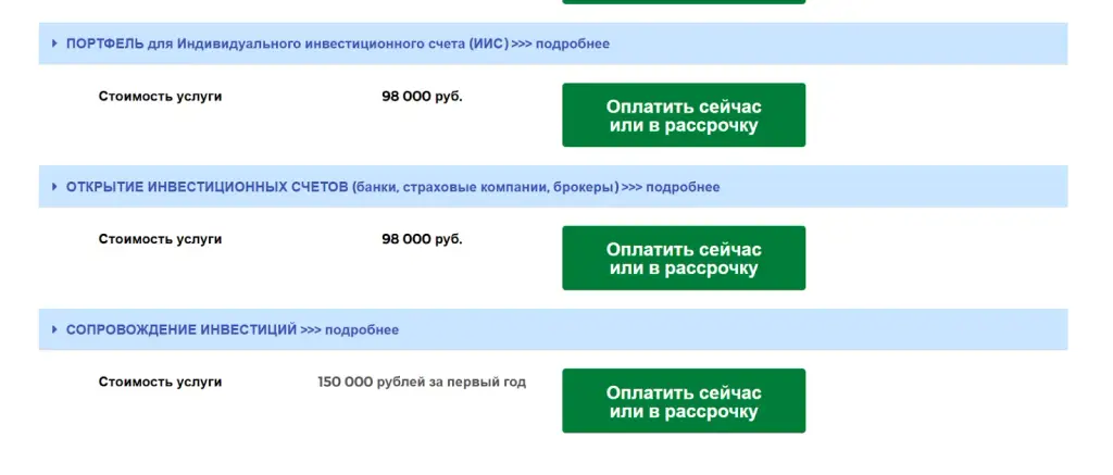 дмитрий обердерфер биография