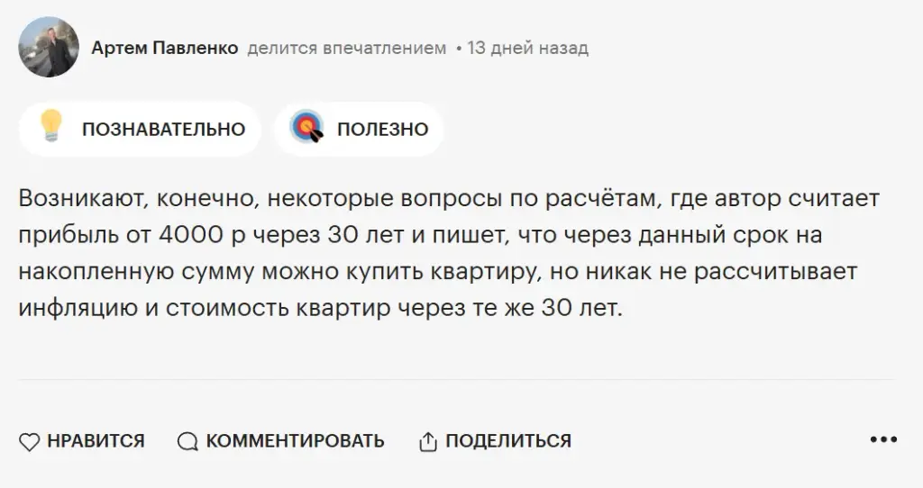 fnavigator ru