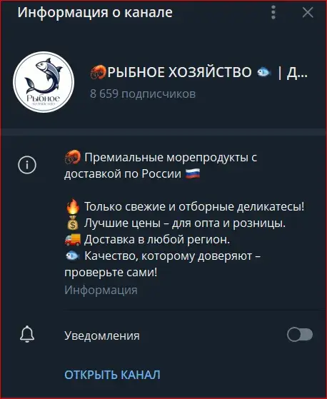 дмитрий рыбное хозяйство отзывы дмитрий рыбное хозяйство отзывы