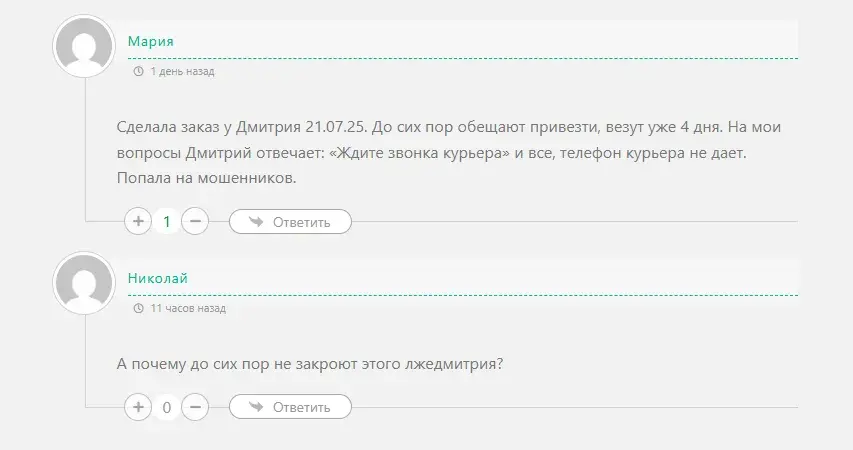 рыбное хозяйство дмитрий телеграмм отзывы рыбное хозяйство дмитрий телеграмм отзывы