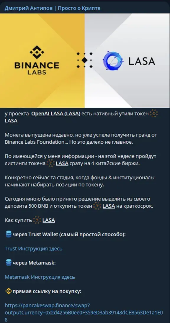 Дмитрий Антипов Просто О Крипте Дмитрий Антипов Просто О Крипте
