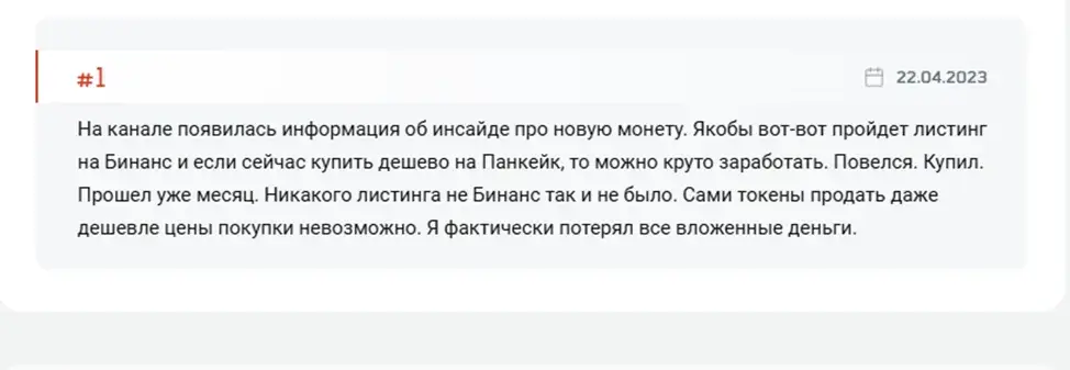 дмитрий антипов развод дмитрий антипов развод