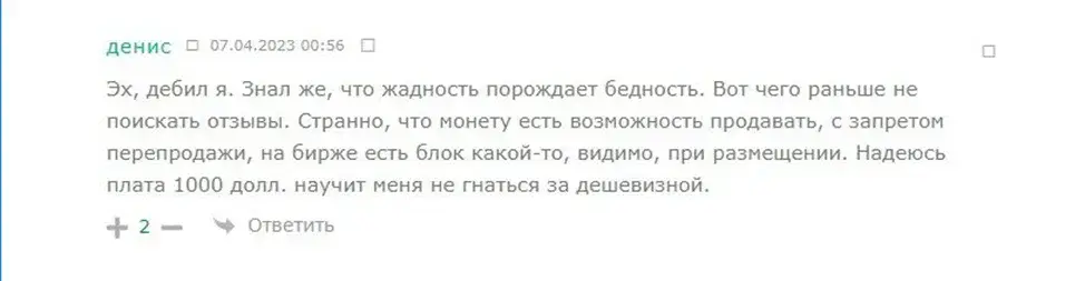 Helpercrypte Helpercrypte