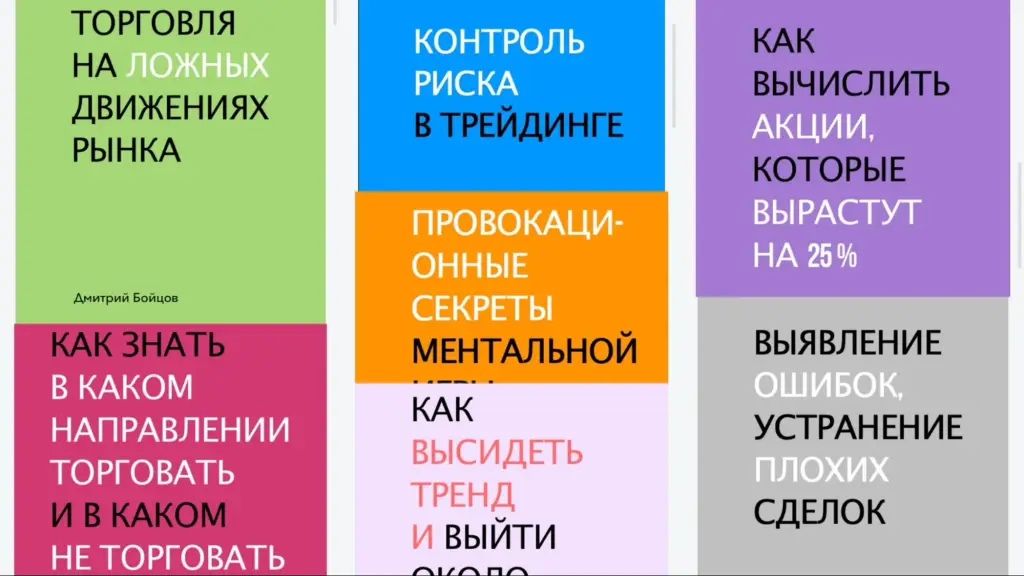 Проект Бойцов Дмитрий