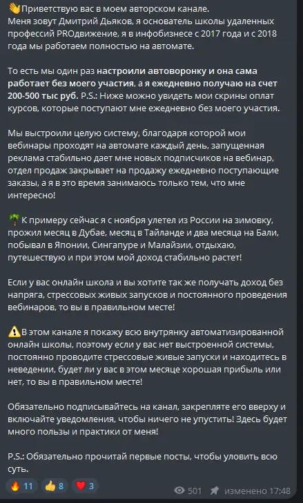 дмитрий дьяков дмитрий дьяков