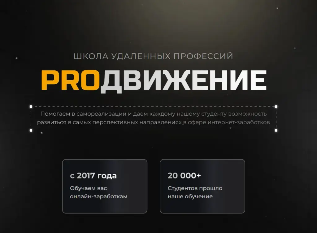 дмитрий дьяков отзывы об обучении или развод дмитрий дьяков отзывы об обучении или развод