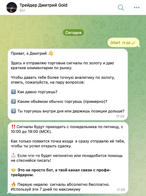 трейдер дмитрий gold отзывы