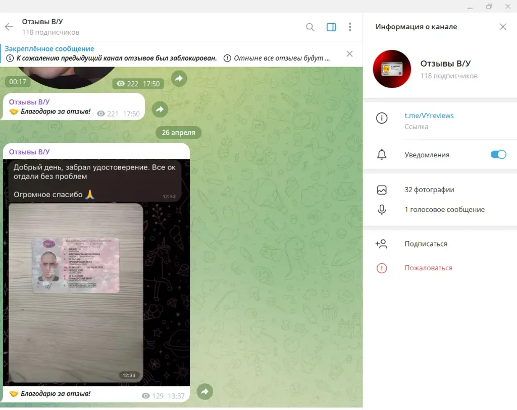 дмитрий ладесов отзывы реальные дмитрий ладесов отзывы реальные