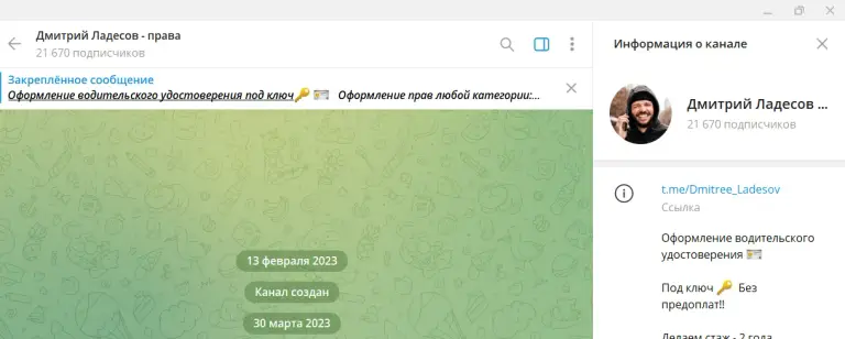 дмитрий ладесов дмитрий ладесов