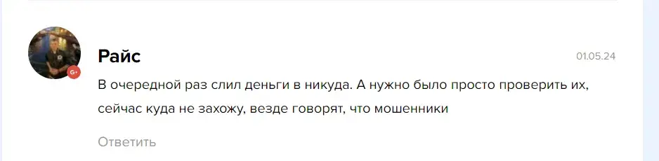 ладесов дмитрий развод ладесов дмитрий развод