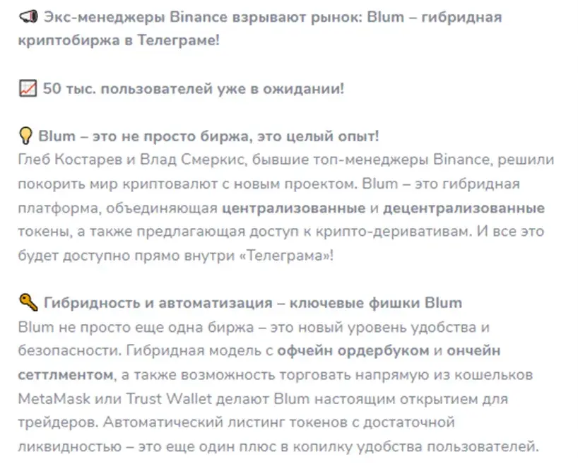 дмитрий попов крипта