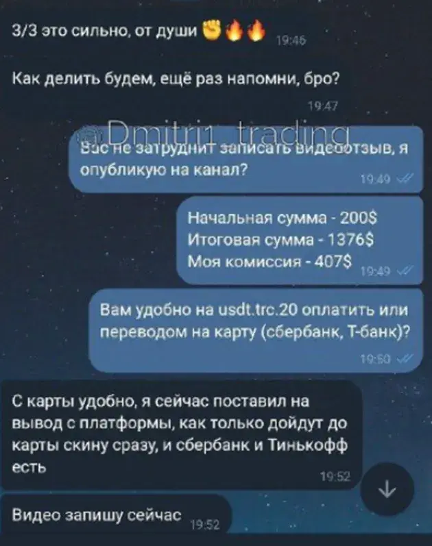 Dmitrii trading Dmitrii trading