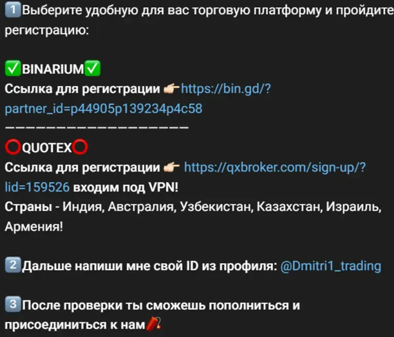 дмитрий трейдинг дмитрий трейдинг