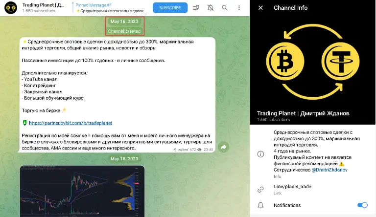 дмитрий жданов трейдер дмитрий жданов трейдер