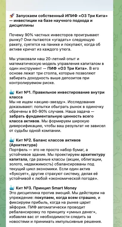 дмитрий домбровский брокер дмитрий домбровский брокер