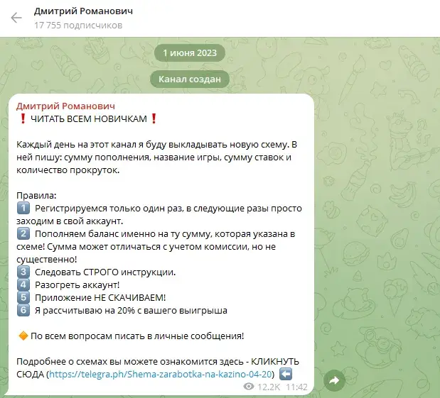 Дмитрий Романович Дмитрий Романович