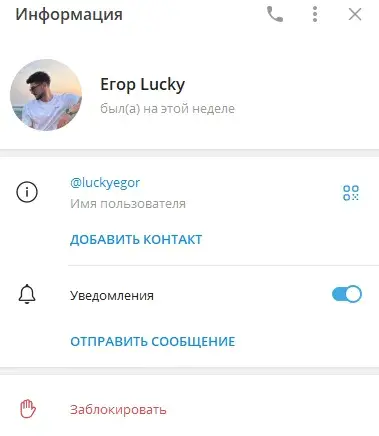 ТГ Дмитрий Романович ТГ Дмитрий Романович