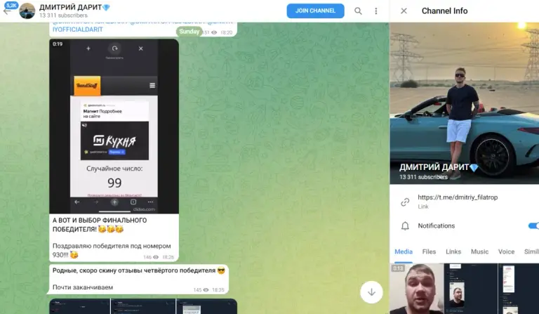 dmitriyofficialdarit отзывы dmitriyofficialdarit отзывы