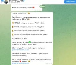 Дмитрий Дарит — отзывы и рейтинг