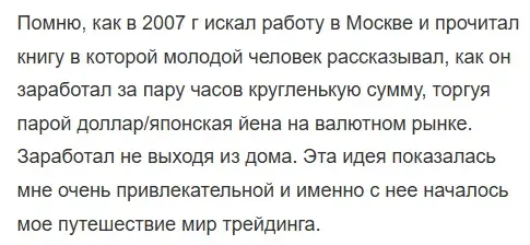 дмитрий эдерман